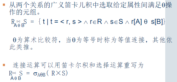 image-20231105142201192