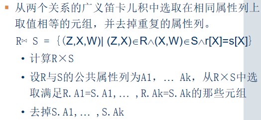 image-20231105142222144