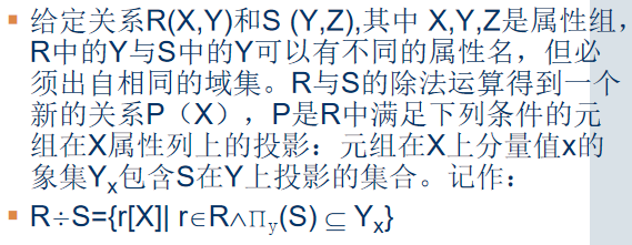 image-20231105142528996