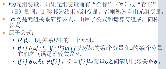 image-20231105142742874