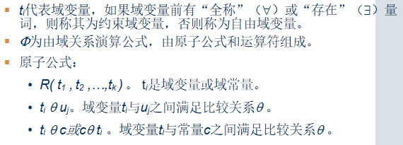 image-20231105143216856