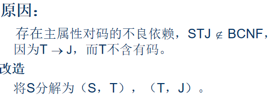 image-20231105175933553