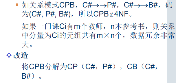 image-20231105181352674