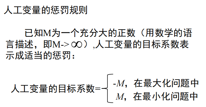 image-20231105230957290