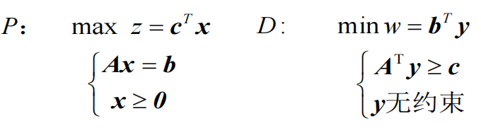 image-20231105233348951