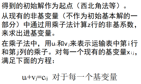 image-20231105234825392