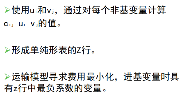 image-20231105234833734