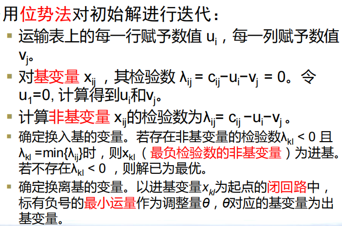 image-20231105234849898