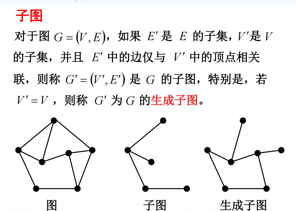 image-20231201185123626