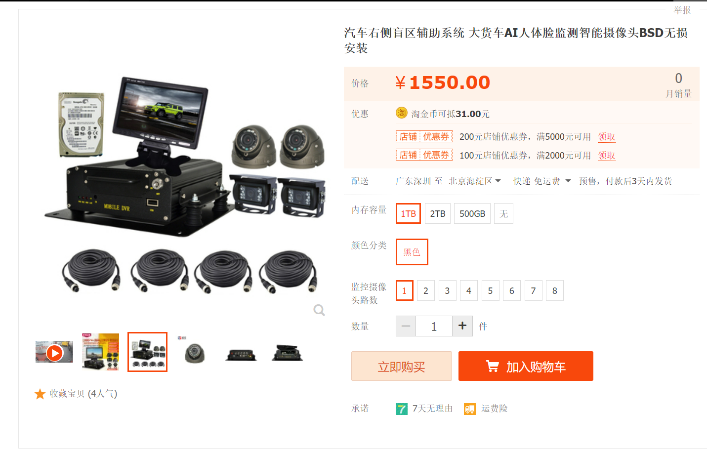 image-20230104091128330